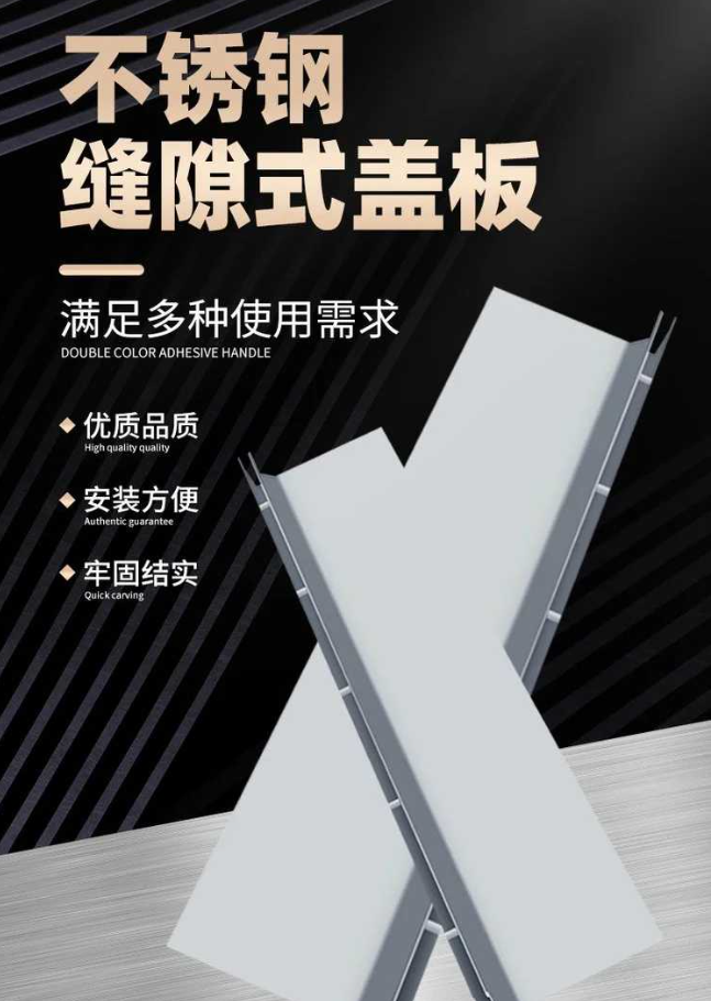 江山不锈钢缝隙排水沟盖板展示